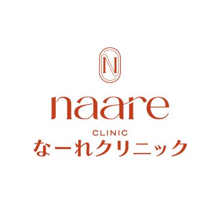 【天王寺駅前婦人科なーれクリニック】学生の人工妊娠