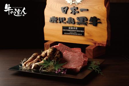 焼肉店「牛の達人」より秋の味覚の王様・松茸とチャン