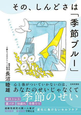 気のせいでもなく、あなたのせいでもない。『その、し