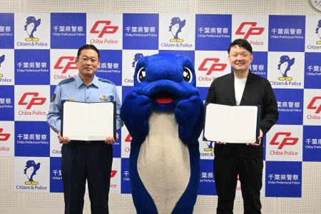 千葉県警察とlanitech合同会社が覚書を締結