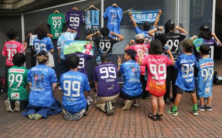 負傷中の選手にエールを--サポーター主導の「上福元会