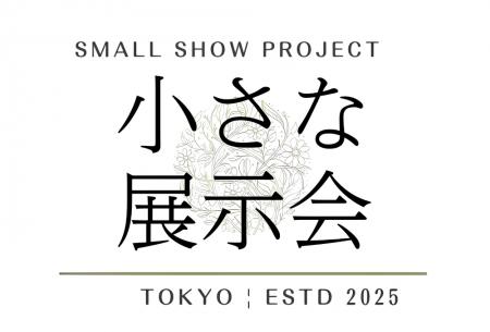【学生発】表参道で「全品試食・試飲OK」の地域特産品