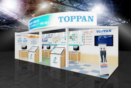 TOPPAN、「JAPAN PACK2025［日本包装産業展］」に出展