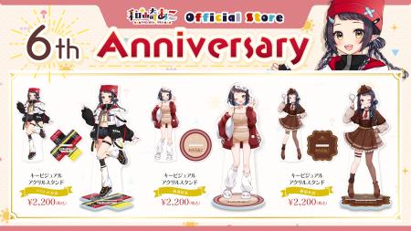 和崎あこ6周年記念！新作キービジュアルアクリルスタ