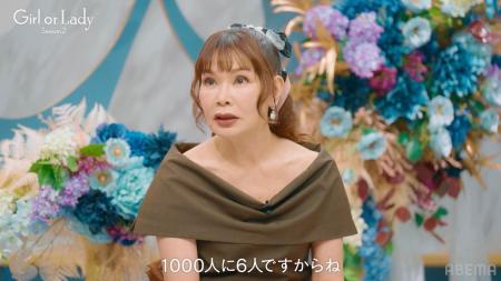 藤森慎吾、15歳年下妻に言われた“辛辣な一言”「まだ女