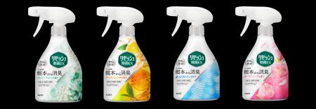 汗・皮脂臭を根本から消臭　「リセッシュ除菌EX」から