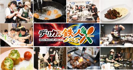 PPIHグループの惣菜が、進化。
社内コンテストutf-8