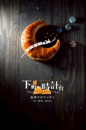 野々市に新たなシンボル誕生！北海道×金沢の融合utf-8