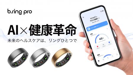 よりスマートに、さらにプレミアムに進化した次utf-8