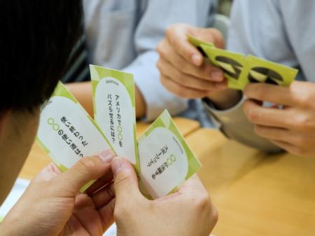 【山形開催】生徒の探究力を育む！「“問い”づくutf-8