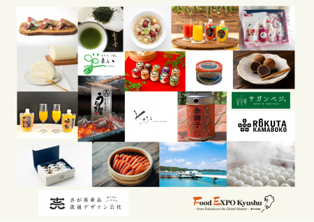 九州・山口の食をテーマにした展示会「Food EXPO Kyus