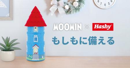 【新商品】多機能電池ストッカー『バッテリーストッカ