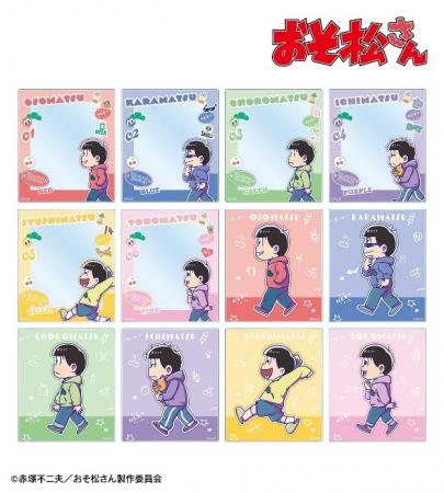 『おそ松さん』のトレーディング ちびとこ アクリルカ