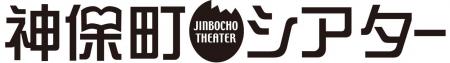 【神保町シアター】西城秀樹、吉川晃司、伝説の音楽映