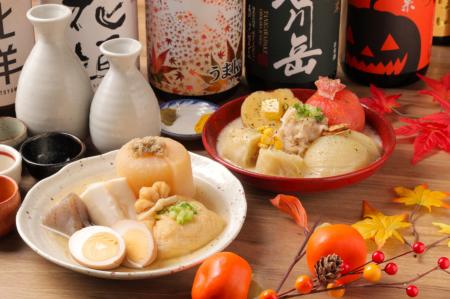 【 地下の隠れ家で楽しむ 】「創作おでん × 炉端焼き