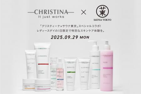 本日開催！イスラエルスキンケアブランド「クリスティ