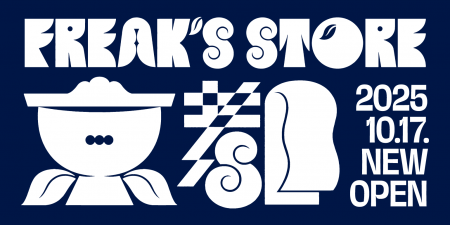 「FREAK'S STORE京都」が寺町京極商店街に10月17日(