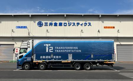 国内初 三井倉庫ロジスティクスとT2、「クロスドック