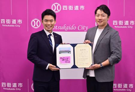 令和７年度四街道市ＰＲ横断幕キャッチコピー表彰式を