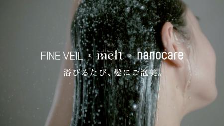 「melt（メルト）」がパナソニックとのコラボレーショ