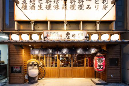 【柏で31年続く老舗酒場がリニューアル!!】『庄や』柏