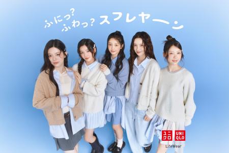 5人組ガールグループILLIT（アイリット）がユニクロ初