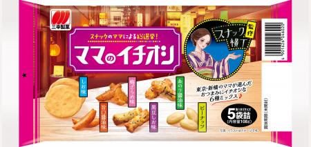 スナック横丁監修！東京・新橋のスナックのママが選ん