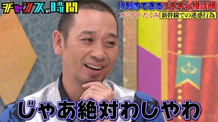 千鳥・大悟「絶対わしやわ」、後輩芸人の彼女を口説い