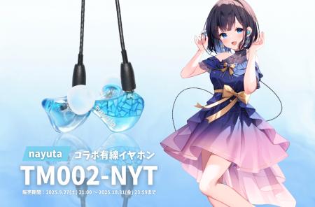nayuta生誕記念コラボイヤホン　初回限定40台は即完売