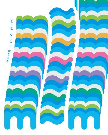 2027年11月開館予定！港区立みなと芸術センターm∼ｍ＜
