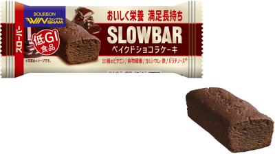 【ブルボン】チョコを練り込んだケーキタイプの“スロ