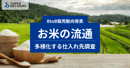 【BtoB販売動向発表】クレーンゲームやカプセルトイの