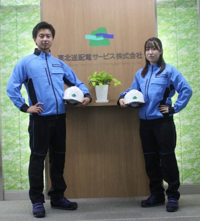 東北送配電サービスの新ユニフォームをミズノが製作