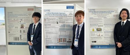 「第35回IFSCC Congress」カンヌ大会において当社史上
