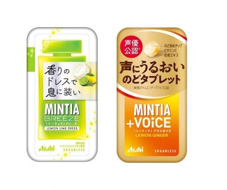 『ミンティアブリーズ レモンライムドレス』『ミンテ