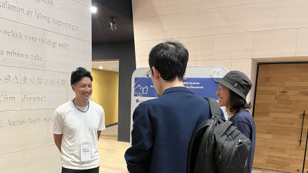 人文学研究を支援するAIシステム「Leonardo」をJADH 2