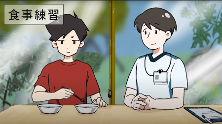 【新潟医療福祉大学】アニメーションで伝える作業療法