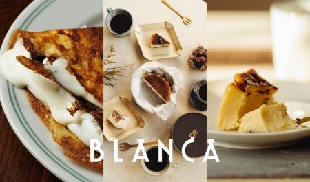 連日大盛況！プレミアムスイーツブランド「BLANCA麻布
