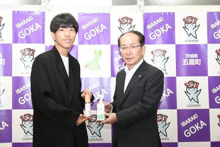 【茨城県五霞町】株式会社くらしラボ様より企業版ふる