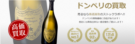 お酒買取専門店ストックラボでは、2025年10月1日~30日