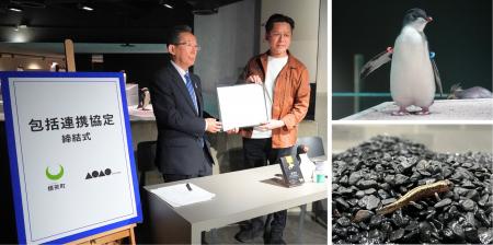 ぺンギンがつなぐ、都市型水族館と北海道の市町村　美