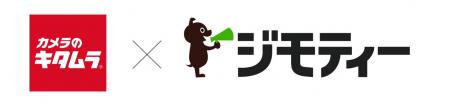 カメラのキタムラとジモティーが業務提携契約をutf-8