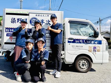 豆富移動販売の「染野屋」、女性活躍が拡大　女utf-8