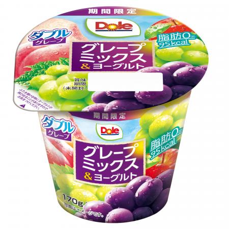 赤ぶどうと白ぶどう、2種類のぶどうの芳醇な香りと秋