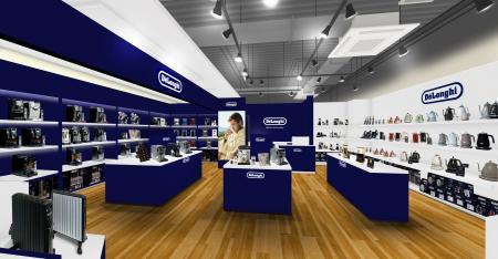「デロンギ 御殿場プレミアム・アウトレット店」2025