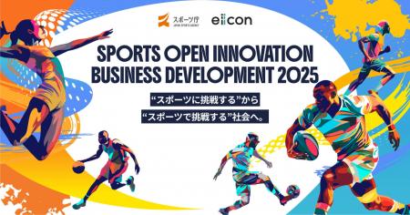 YELLOW、スポーツ庁SOIP採択事業に参画人流データ分析