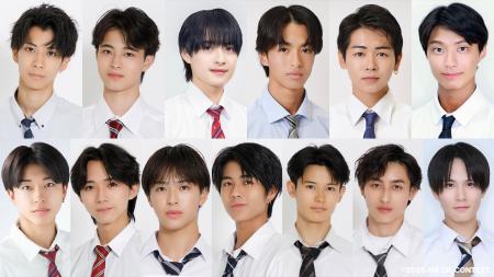 いよいよ“日本一かっこいい男子高生”を決める最終決戦