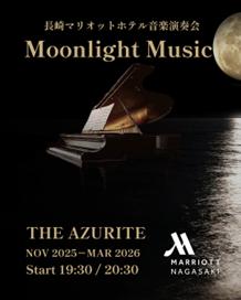 長崎マリオットホテル　音楽演奏会「Moonlight Music