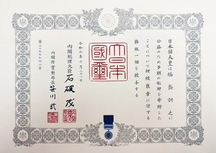【個別指導キャンパス】新教育総合研究会株式会社　代