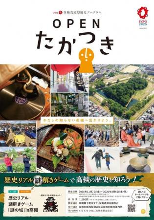 自然豊かな農場での旬野菜収穫や文化遺産の陶芸体験な